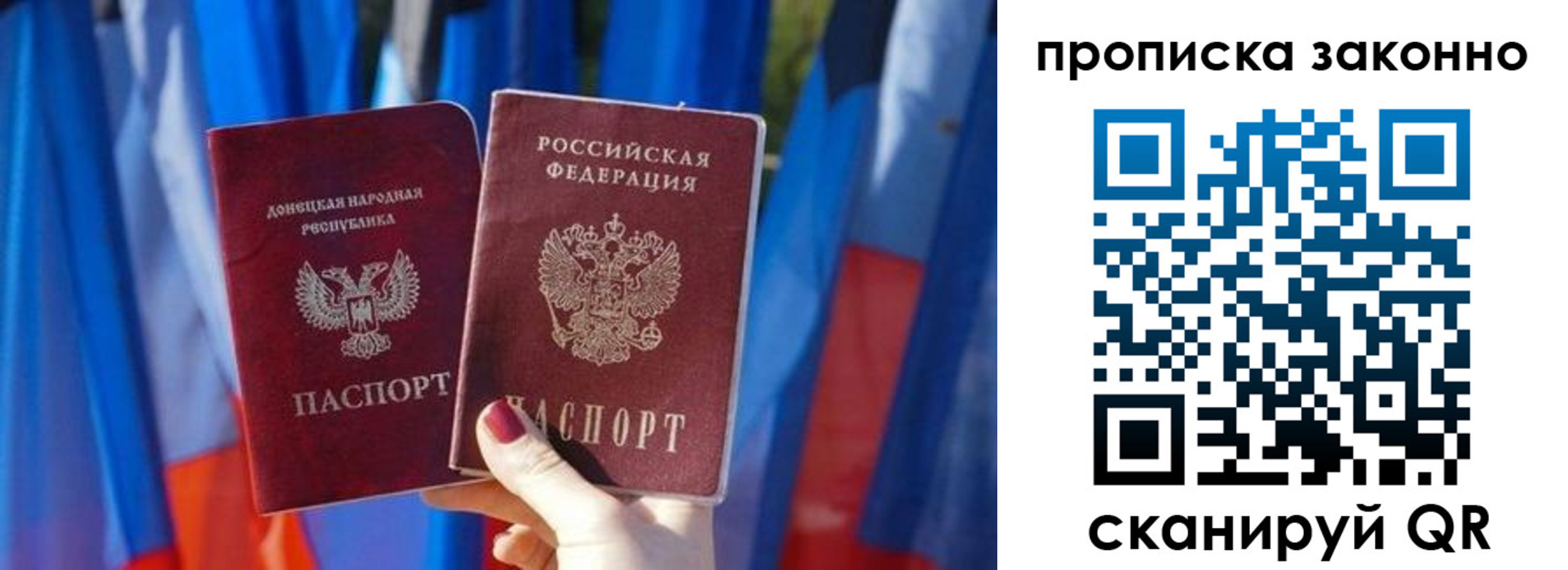 временная регистрация 2025 в Верхнем Уфалее
