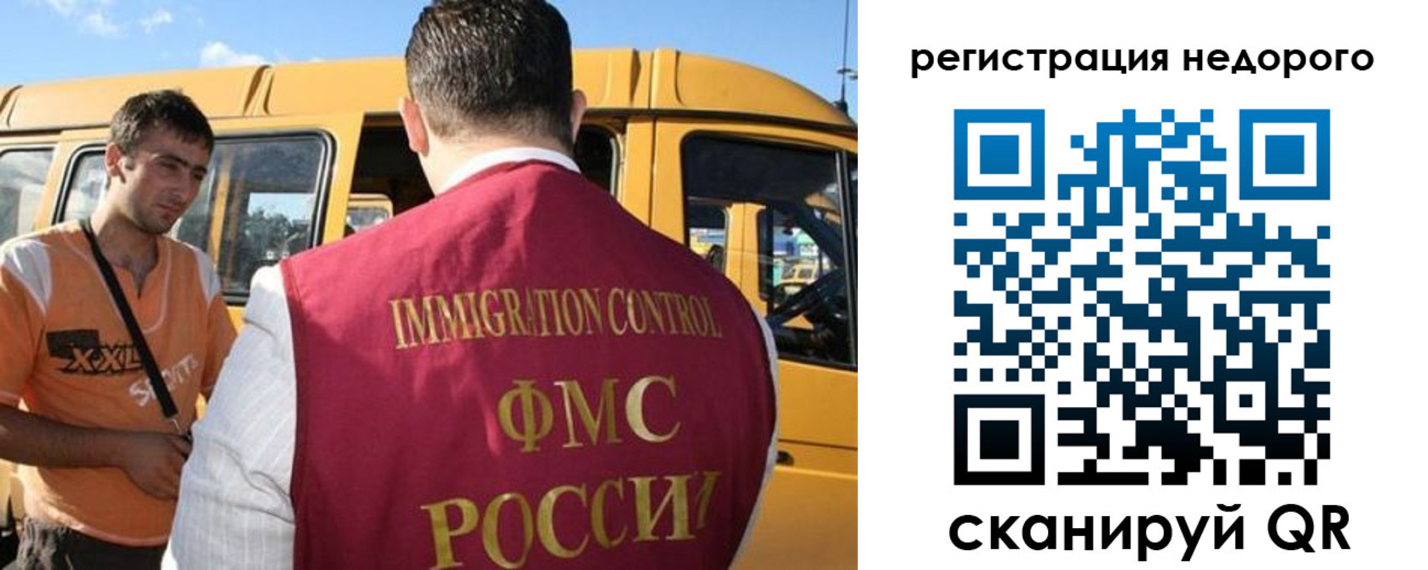 временная регистрация адрес в Верхнем Уфалее
