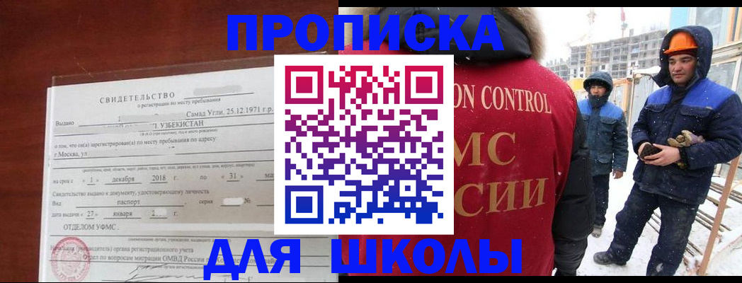форма 3 в Верхнем Уфалее