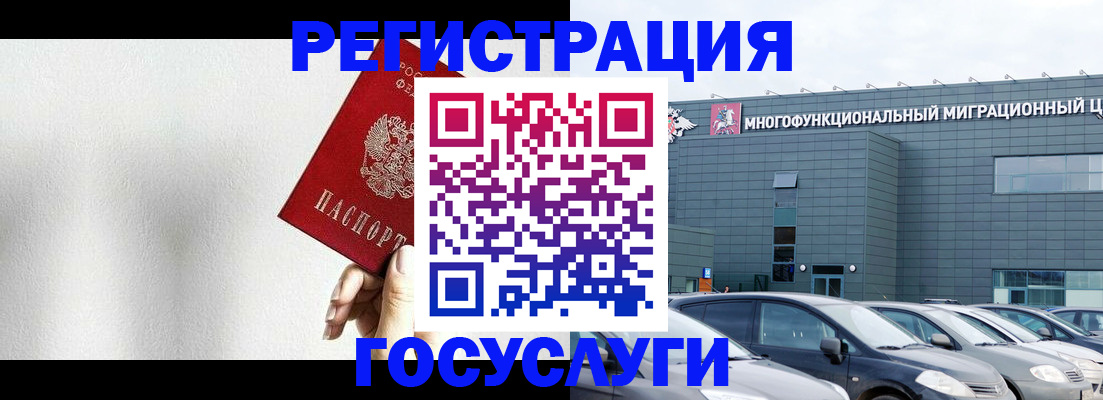 прописка штамп в Верхнем Уфалее