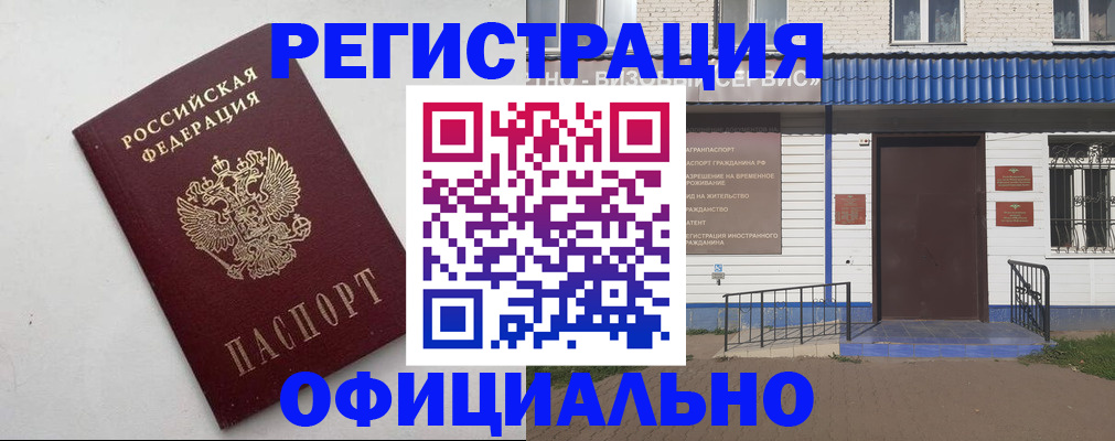 регистрация для школы в Верхнем Уфалее