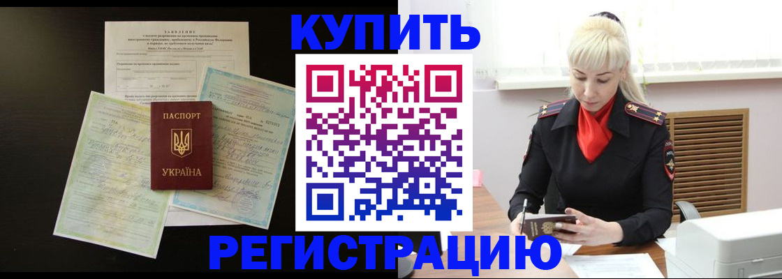 найти адрес прописки в Верхнем Уфалее