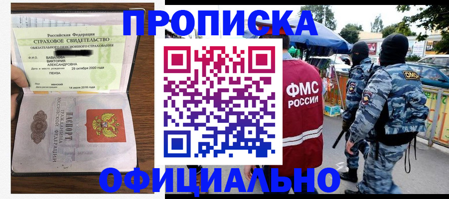 регистрация для дет. сада в Верхнем Уфалее